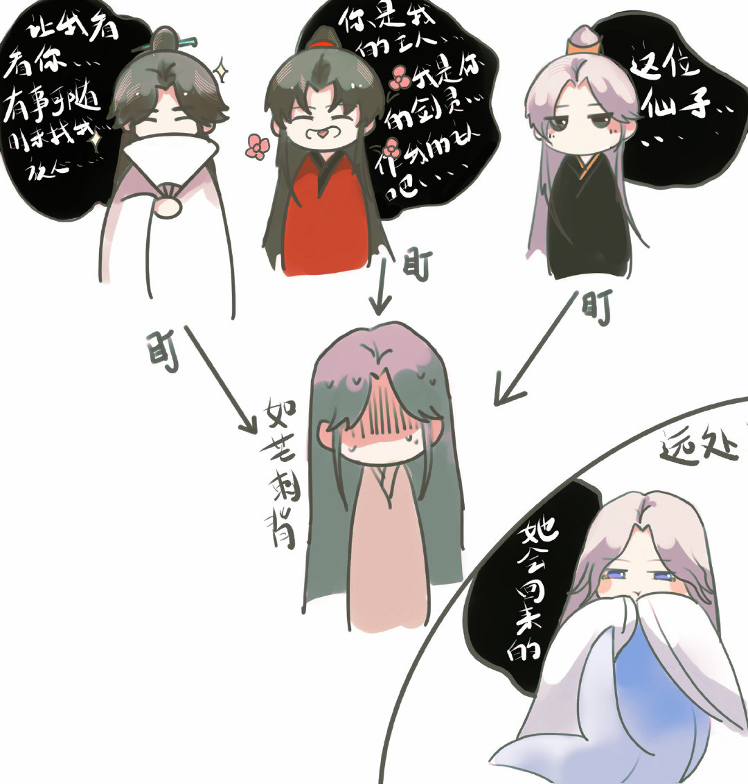 过于天地无束的感觉#游戏233##世界之外# ​​​