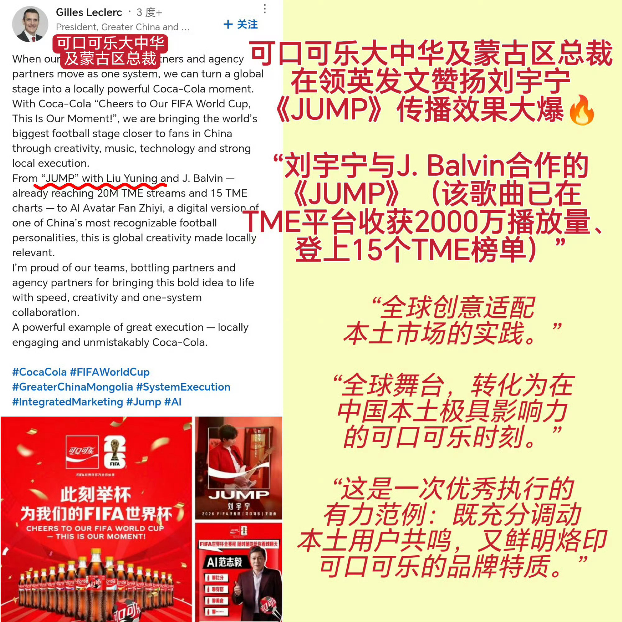 刘宇宁 恭喜刘宇宁摩登兄弟[超话]刘宇宁就这样在自己喜欢的领域闪闪发光！合作过的