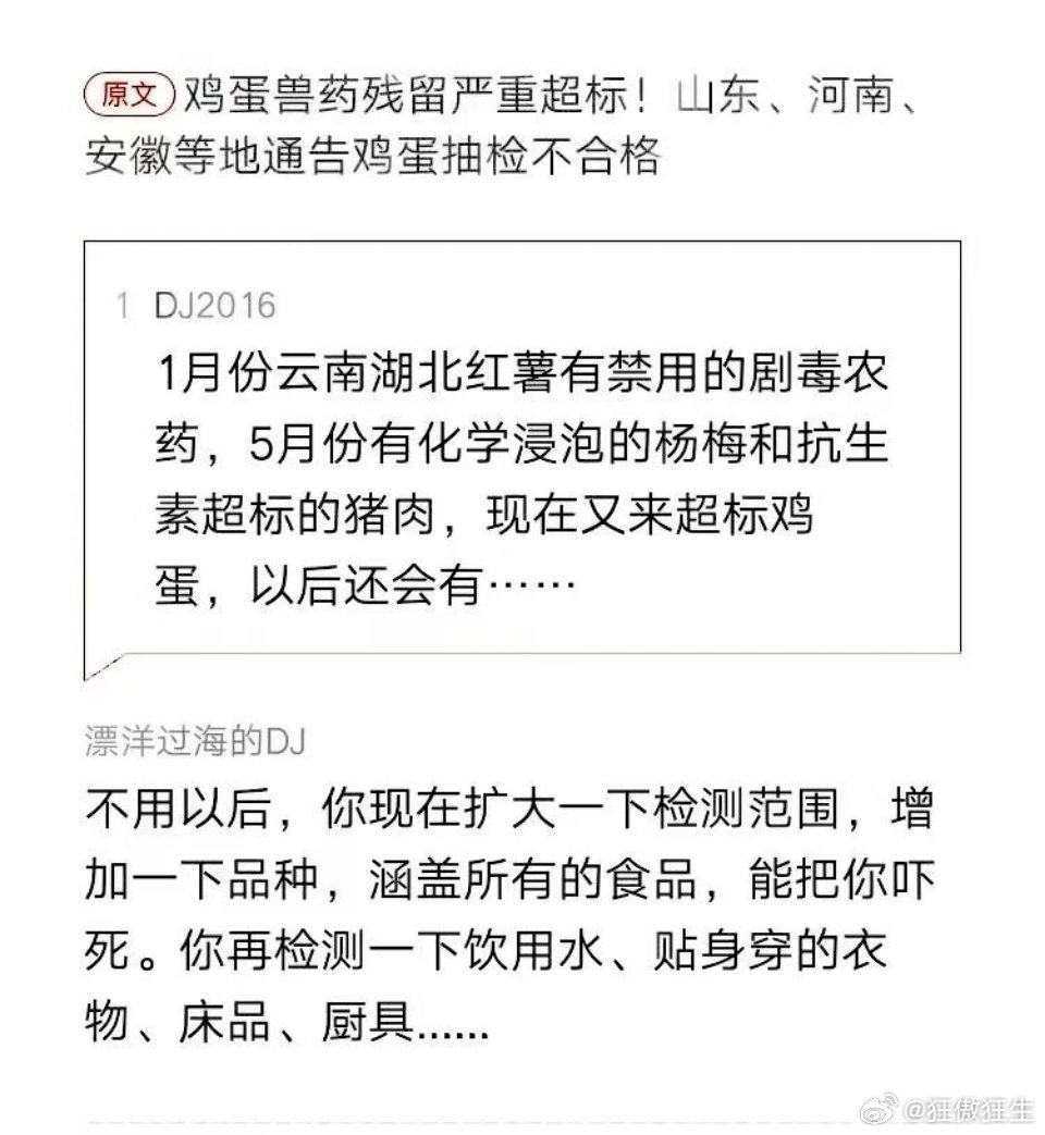 有多少，经得起检测的？ 
