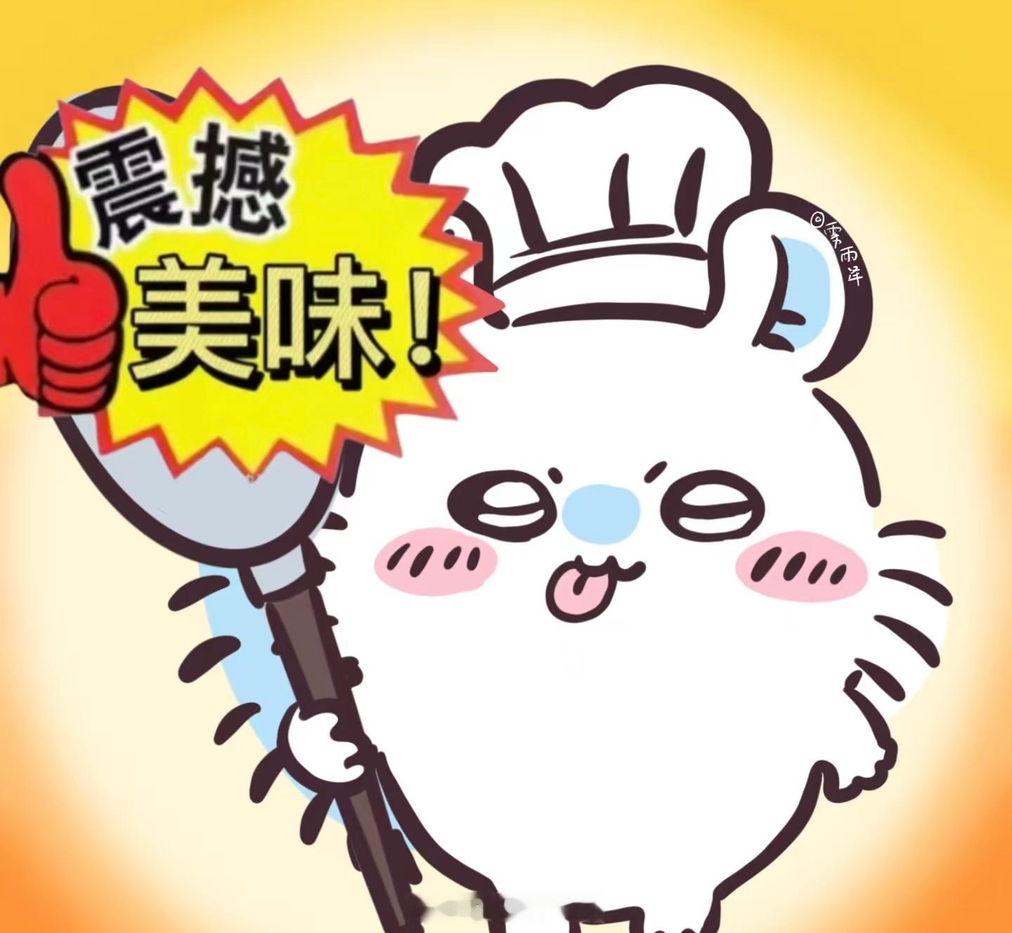 遇到好吃的我也这样一见美食就挪不开眼，抛开形象只管埋头干饭，细细品味满口鲜香，吃