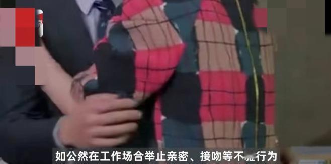 四川一名男子和已婚女在办公室做出不雅动作，两人长期保持不正当关系，同事们无法忍受