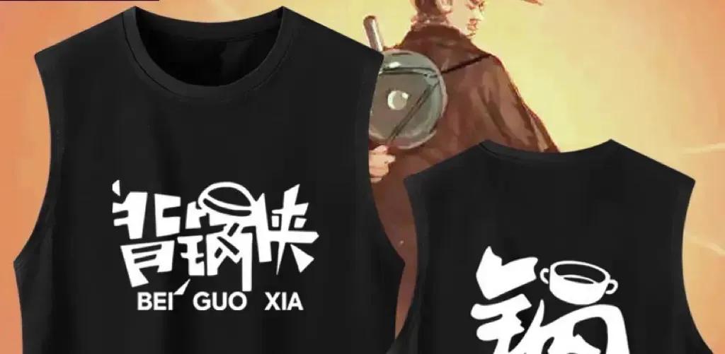 小贝无辜背锅，职场陷阱如何破？制敌一招：接锅不背锅！





小贝是一名勤奋且