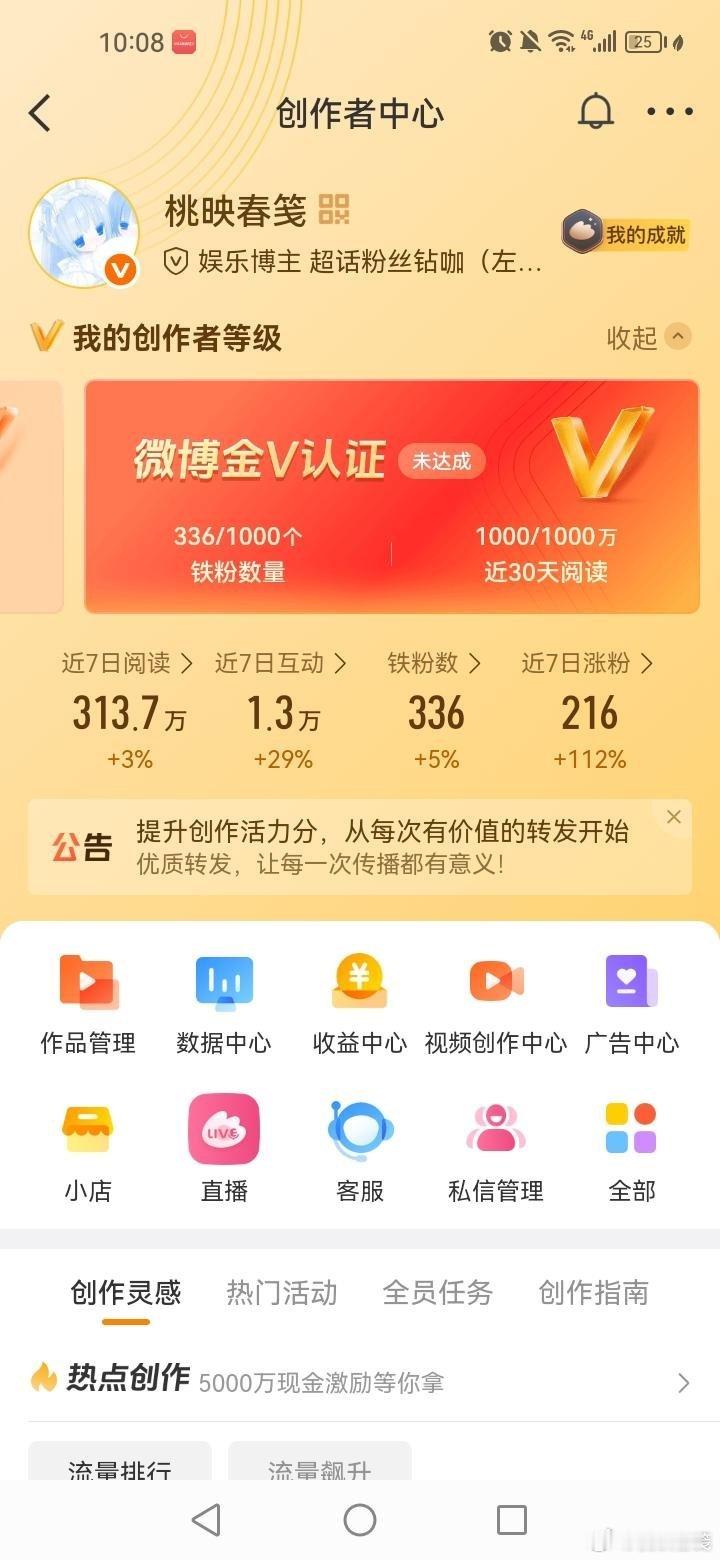 硬糖左航 只差铁就红了 来🈷️好吗？拒无kjj不续🔥 