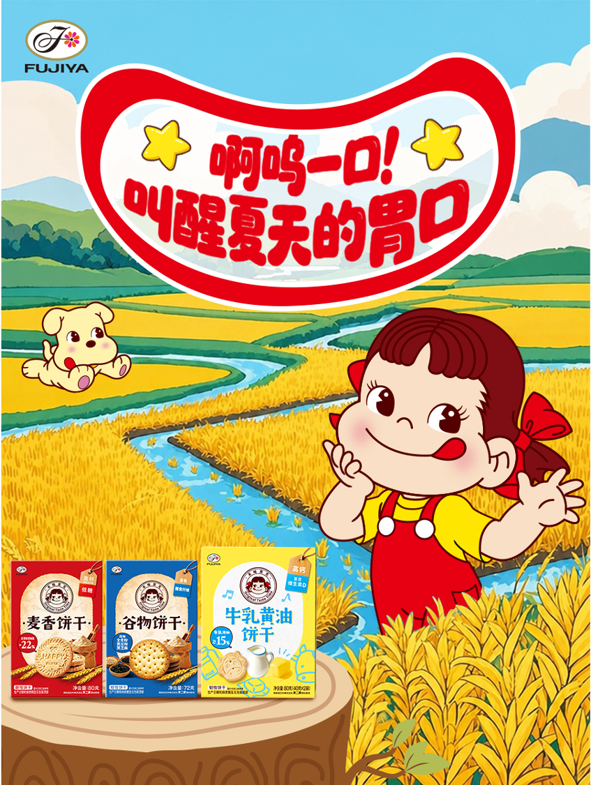 不二加点料 🍃大暑过后，天气越来越热🥵食欲跟着打起盹儿来😴更适合小伙伴们的