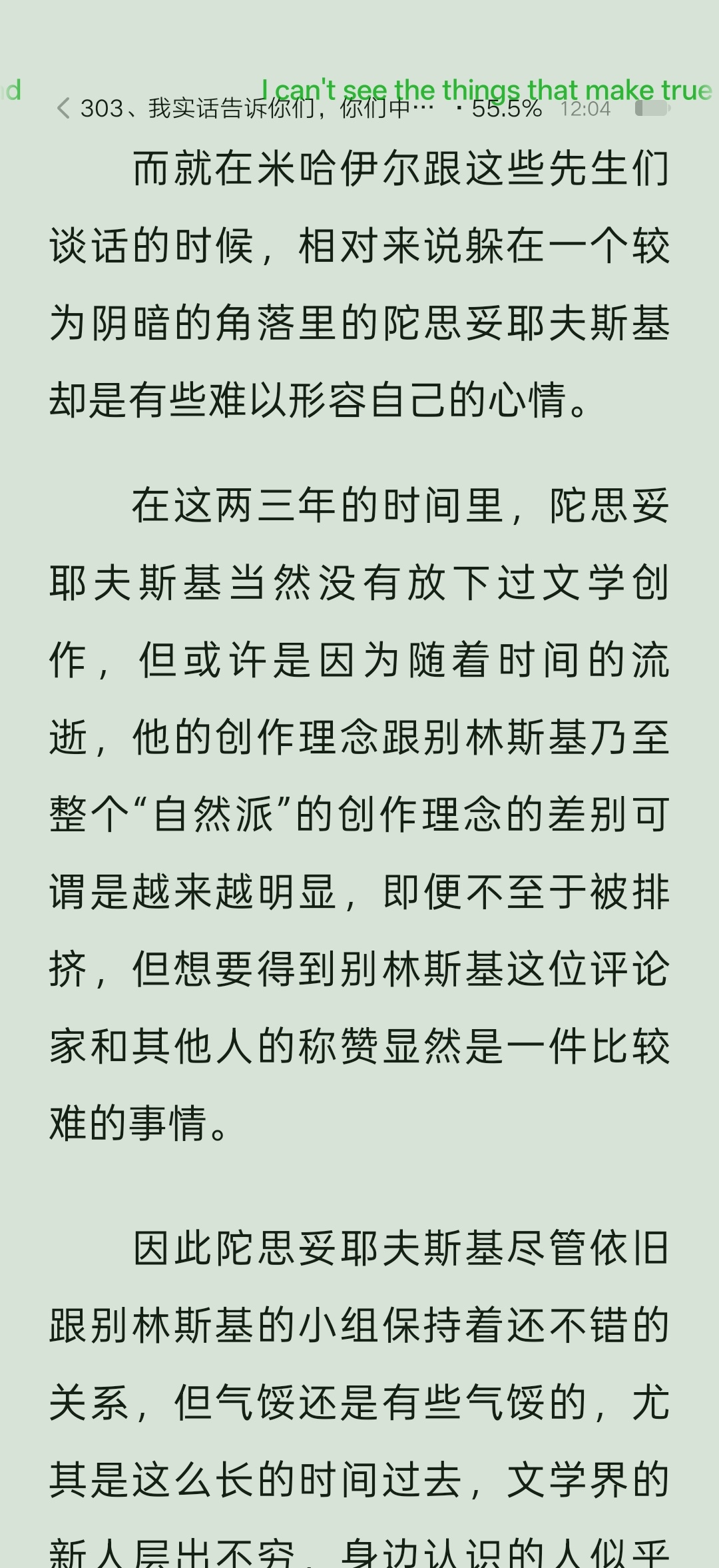 好内个 