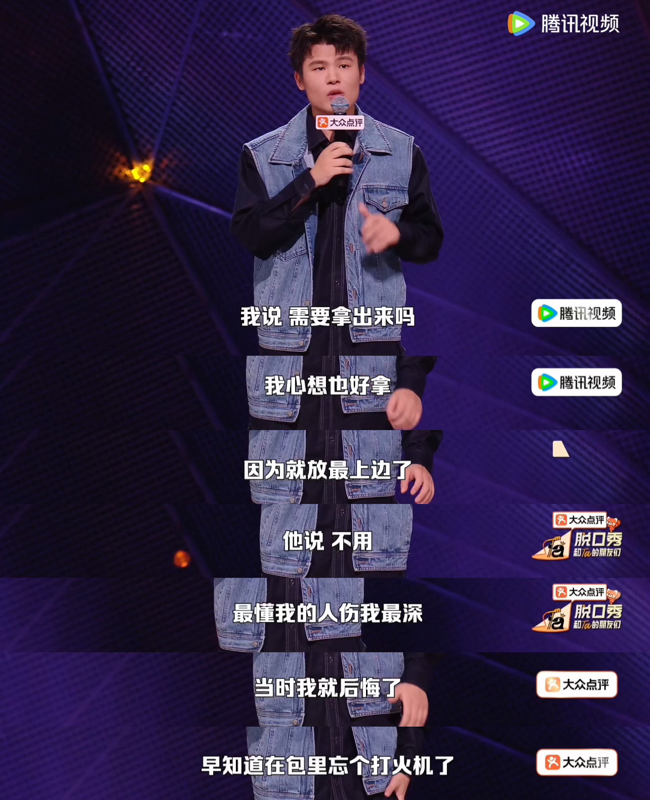 何广智过机场安检被拦 被讲述自己机场安检被拦这段装到了。工作人员和他确认包里是否