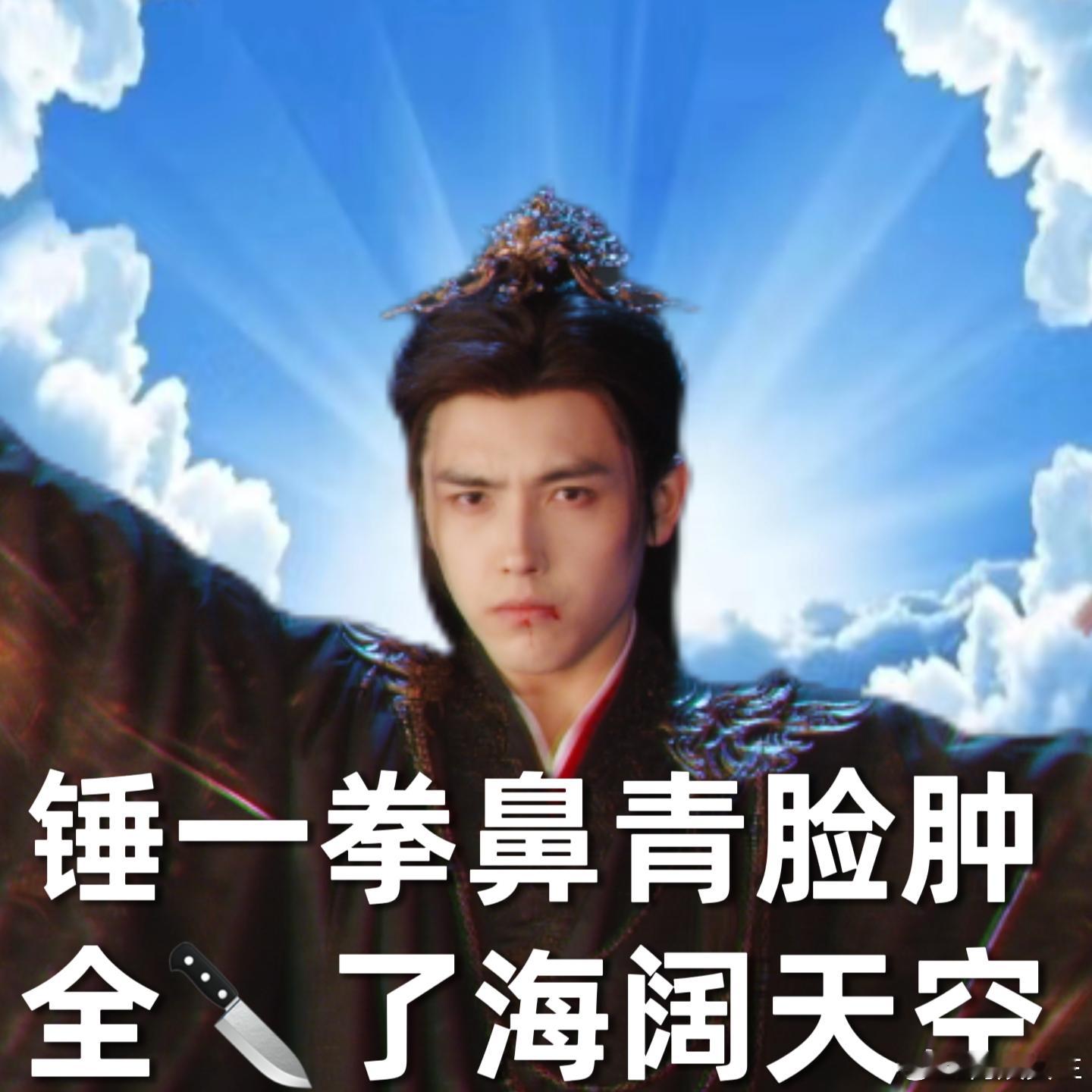 你有这么bking的老板进入仙侠献鱼 高冷疯批对女主有专属温柔！ ​​​