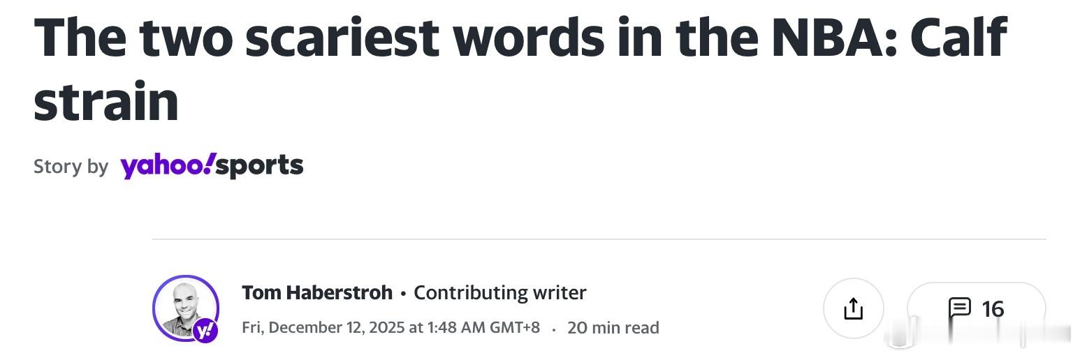 关于小腿拉伤，有一篇讲这种伤病开始大量出现的文章值得一读。这种伤病最惨痛的例子就
