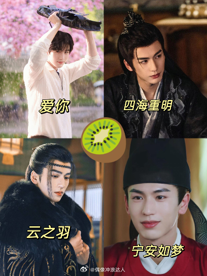 逐玉云包场好多cp 好热闹啊，在名单里看到了好多cp，又好玩又好嗑！桃还在主页搞