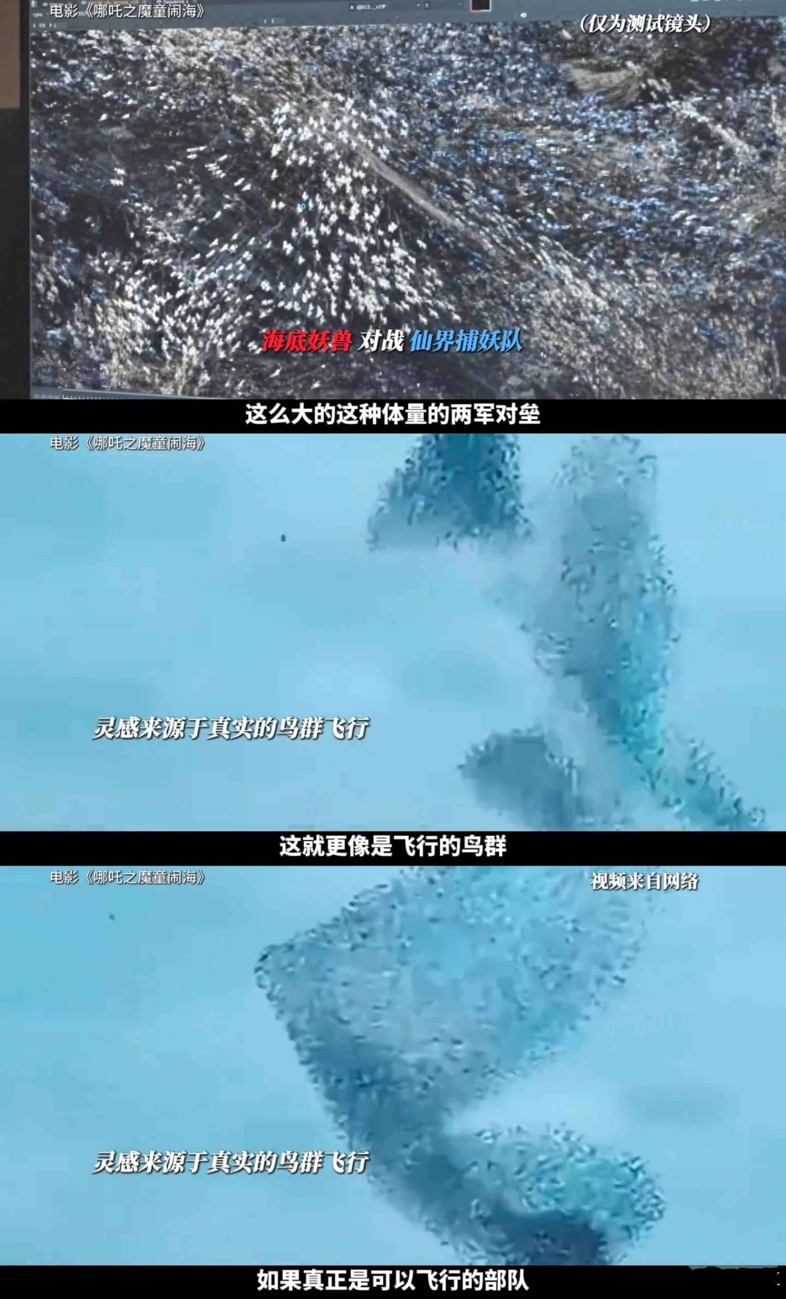 哪吒2奇迹般的电影  哪吒2特效  《哪吒2》简直是一场视觉的飨宴！海底妖兽跳出