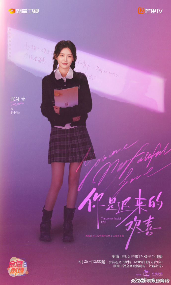 尾部演员甚至不知道什么是208欣赏张沐兮的态度🔥，她不回避自己的收入不如老家亲