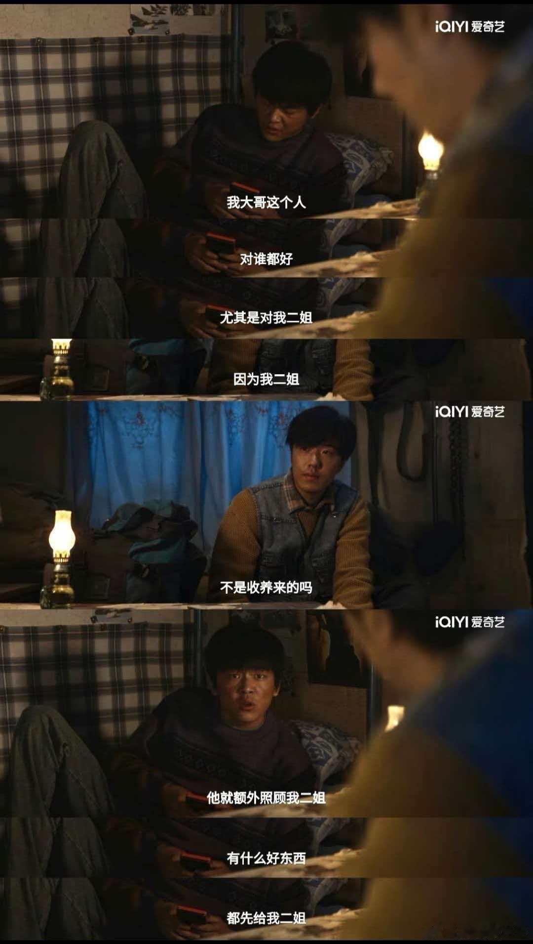 凤凰花开两季一季玱玹一季白椿 从过去到现在，兄妹羁绊从未改变🌌凤凰花开两季，情