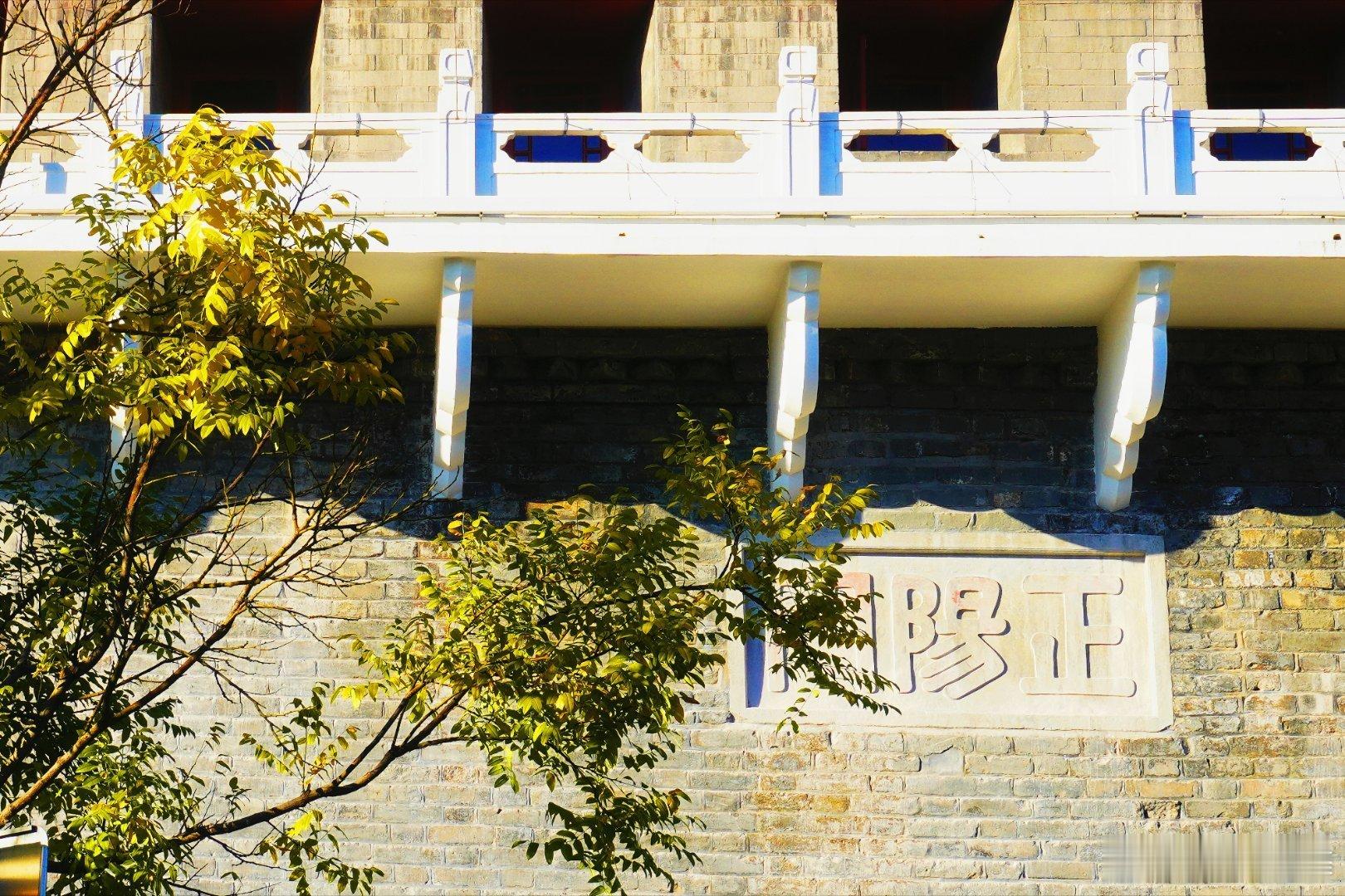 #一起打卡秋天里的中国#【北京深秋时节】🍂到了前门就想去鲜鱼口，到了鲜鱼口就想