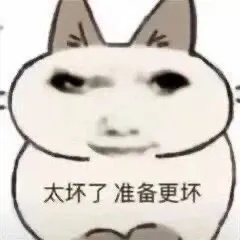 笑死，蛋蛋变成闪光蛋喏 