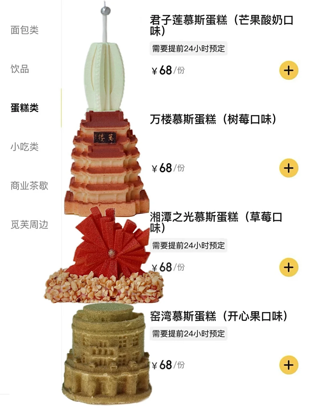 卧卧卧湘潭！？不宣传这个是有什么心事吗！！
