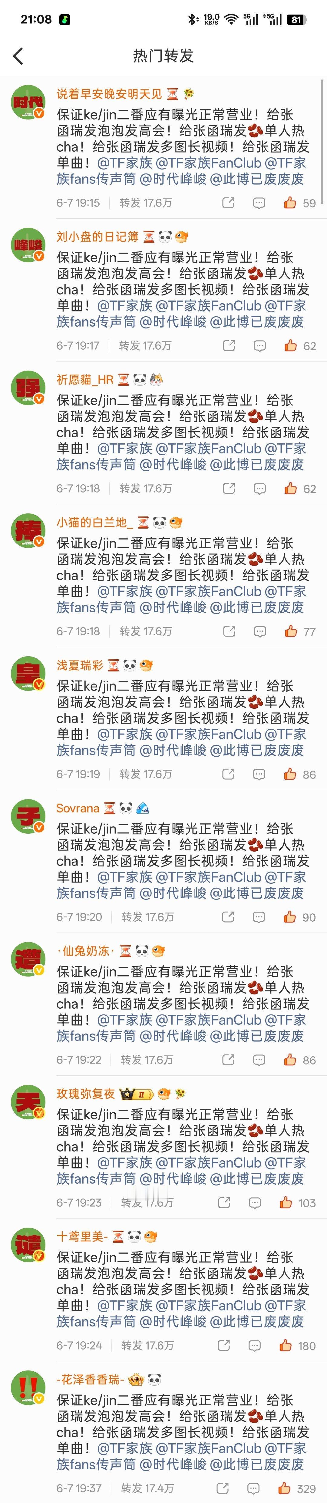 如图 