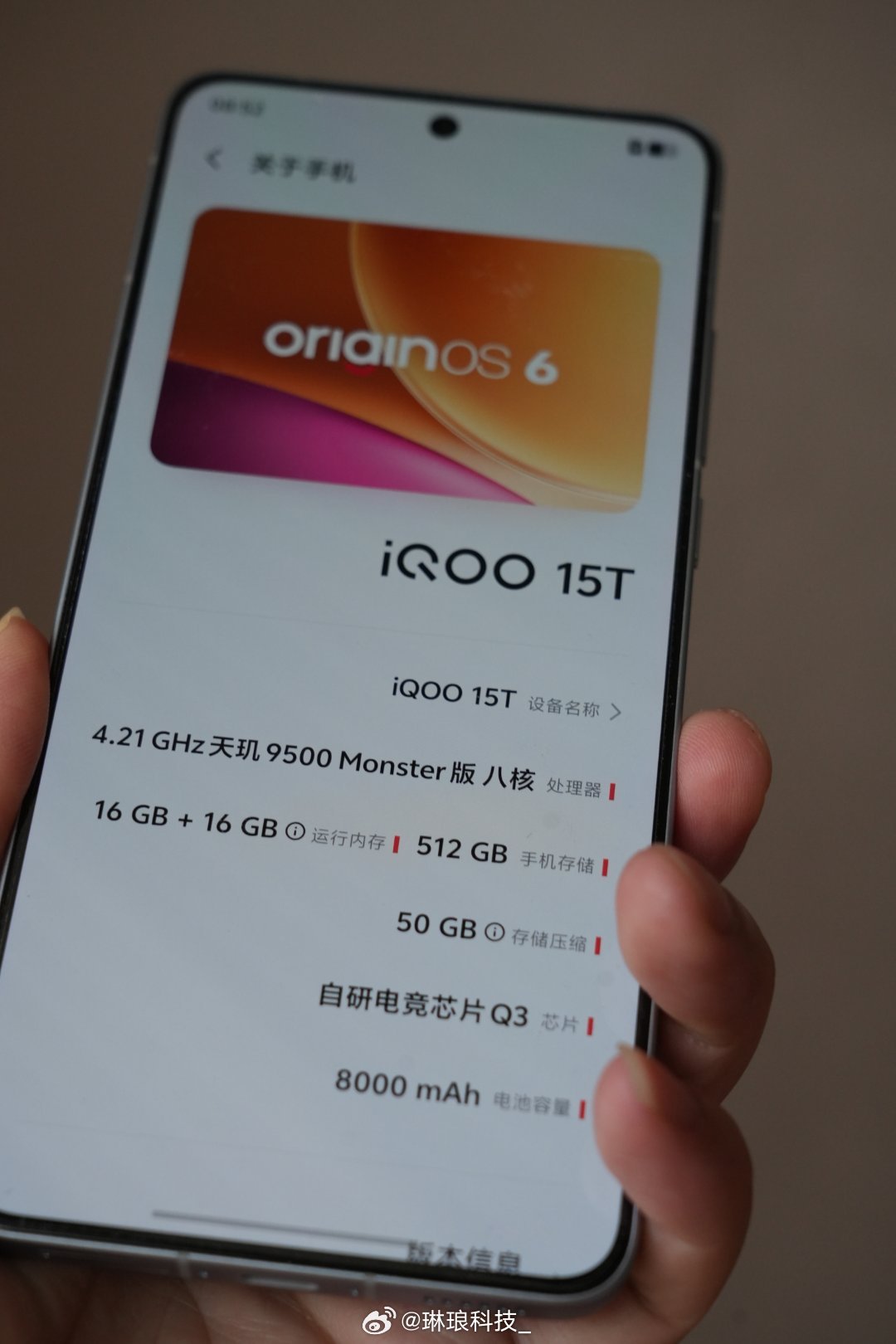 本以为是我带飞队友，结果是iQOO15T iQOO 15T带我躺赢🤣连打六把排