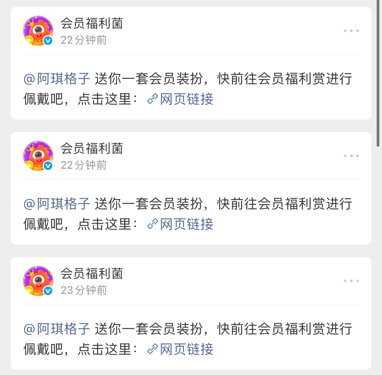 亲亲摸摸