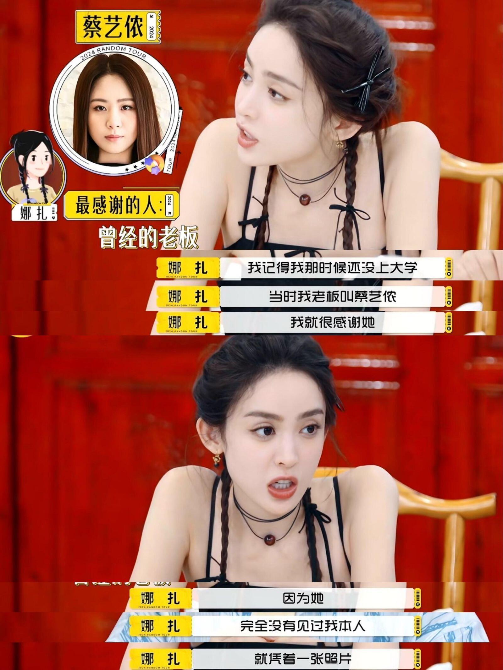 唐人以前确实很像一个和谐的大家庭，后来就散了 