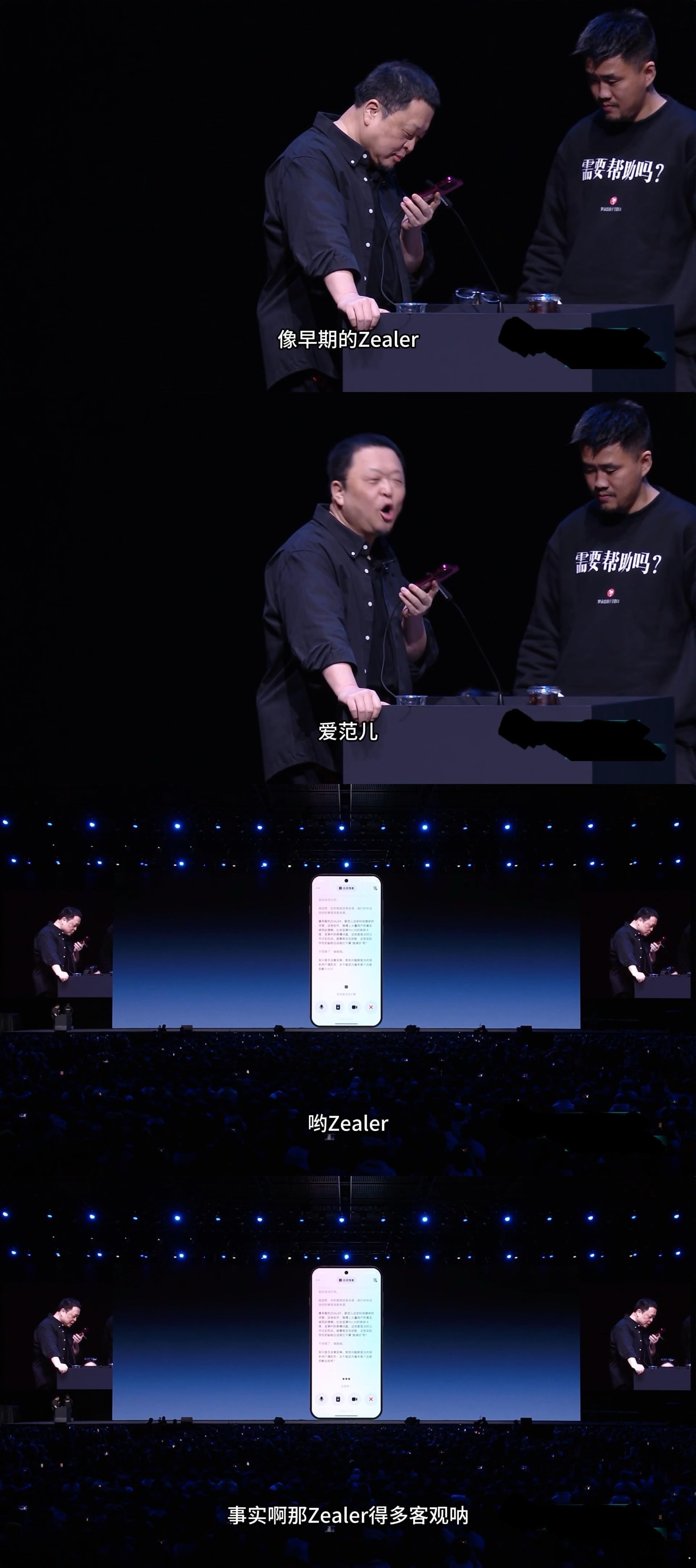 王自如点评老罗豆包辩论 老罗王自如这对冤家居然靠AI隔空对线了王自如看似是在问a