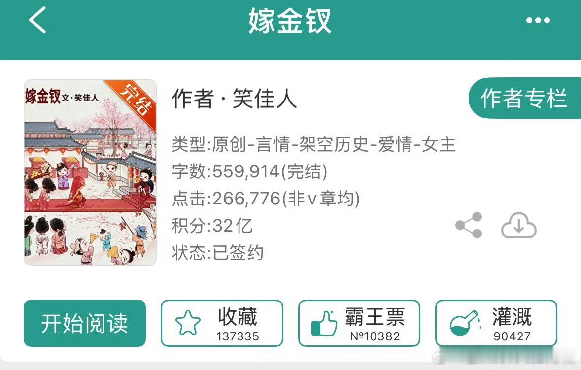 优酷片17部改编晋江IP优酷集齐晋江三大言情顶流IP承载着无数读者的青春与热爱，