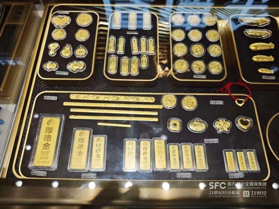 【深圳水贝实探水贝金饰价跌至1055元】6月11日，沪金跌破900元每克，最低点