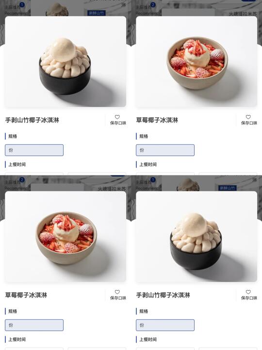 福州！！！野果新品…终于有了😭😭😭