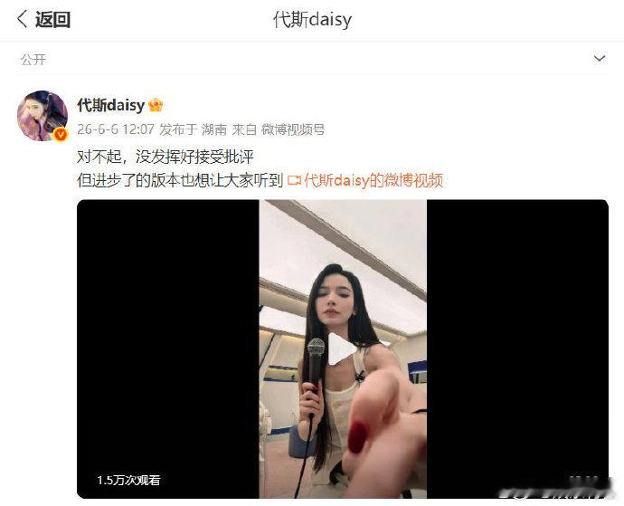 惠英红夸代斯唱的很好听惠英红鼓励代斯代斯发了进步版锁 代斯永远不会气馁！永远都会