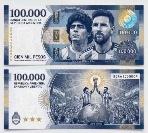 网传阿根廷发行梅西钞票，该国中央银行宣布，将在即将到来的世界杯之前发行面值100