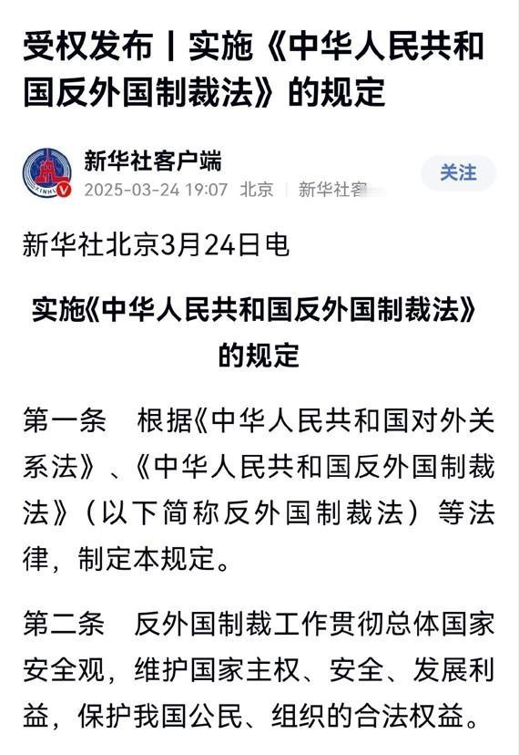 美方特使刚来华下通牒，中方“前所未有的反制”来了，轮到川普睡不着觉了
 
面对美