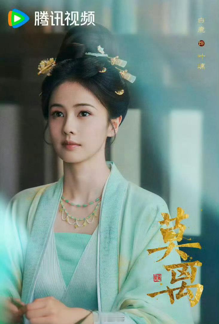 曝白鹿陈晓新剧平番网传白鹿陈晓平番出演布达佩斯 哦哟哦哟，就是说白鹿目前的资源也