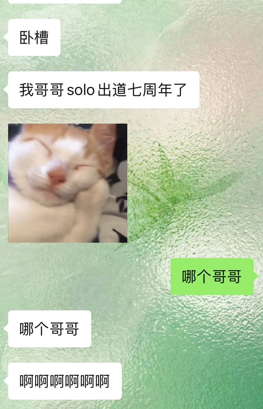 日了，我笑吐了 
