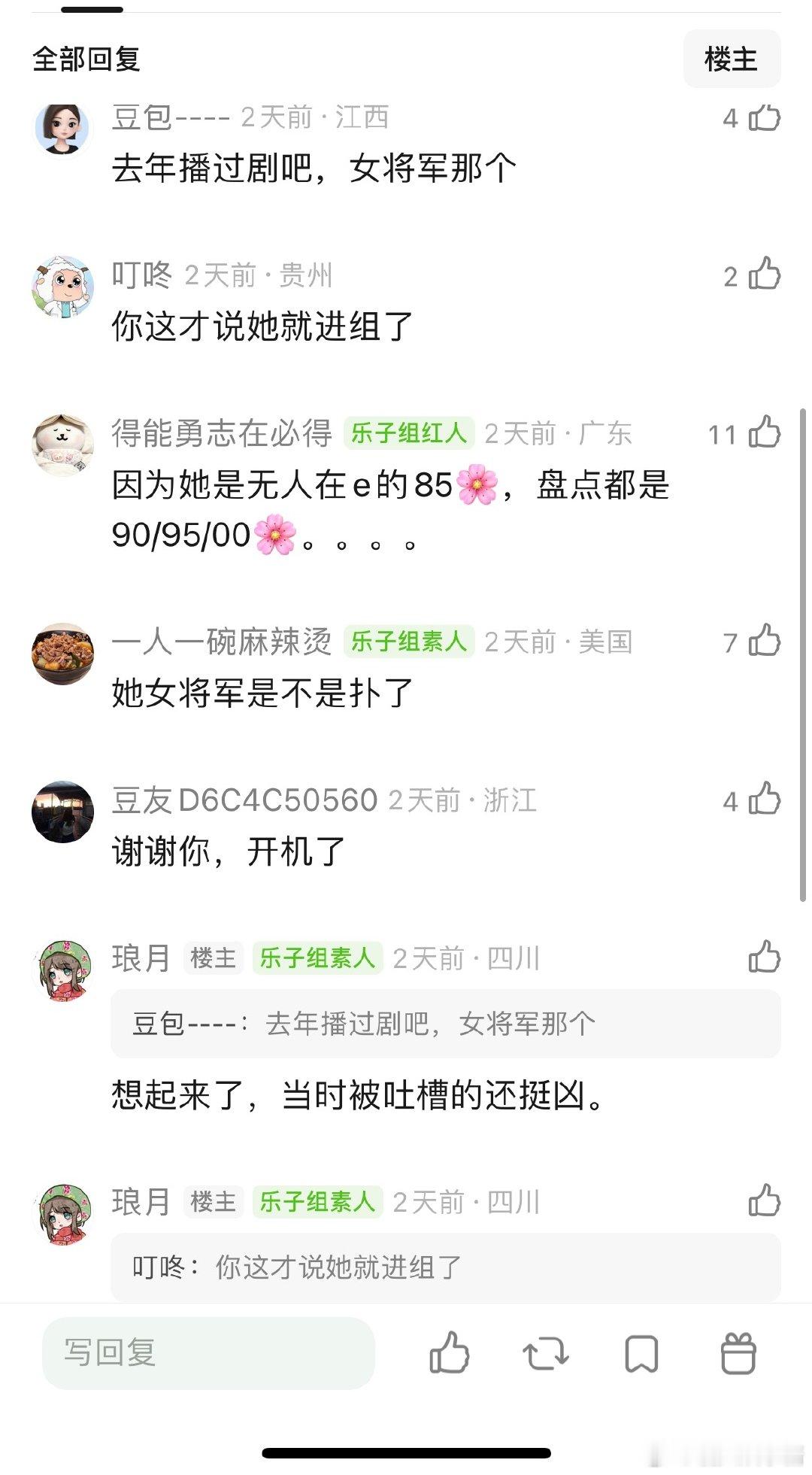 宋轶代言vx小游戏…太low了吧，怎么还不进组 