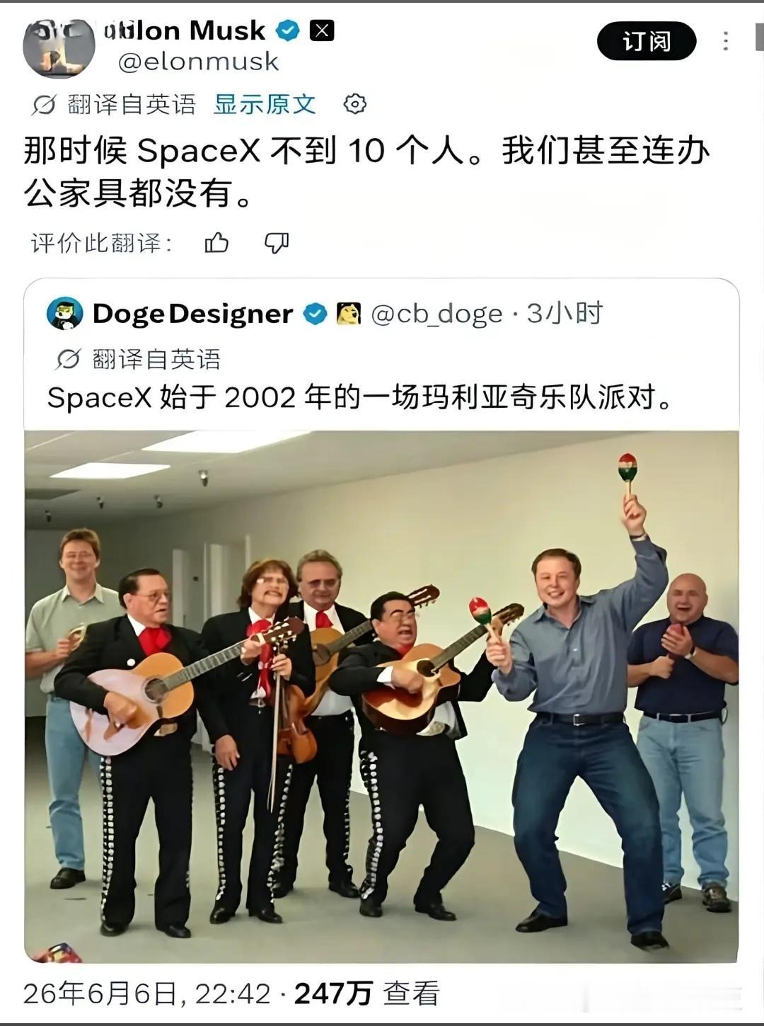 谁会想到当初连办公桌椅都没有的“草根班子”，今天能成为太空探索的“巨无霸”？！