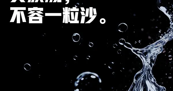 一加Ace 6T支持滿級防水：聽勸到底 旗艦配置一次拉滿