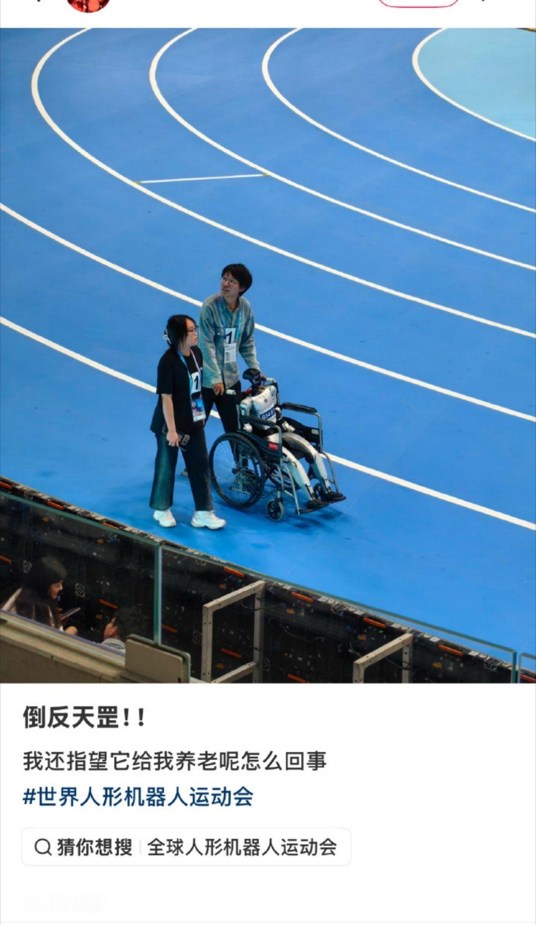 买个机器爹回去怎么了[怒] ​​​