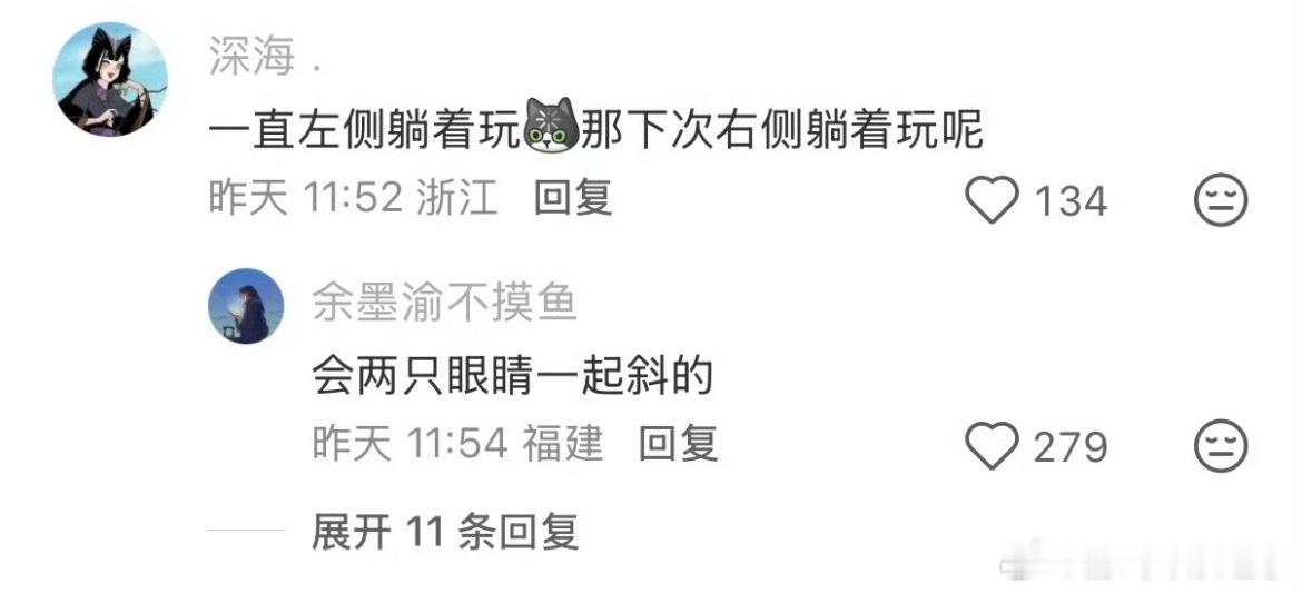 千万不要侧躺玩手机还有千万不要想着两边都侧一下就没事之类的（虽然我没这么想，只是