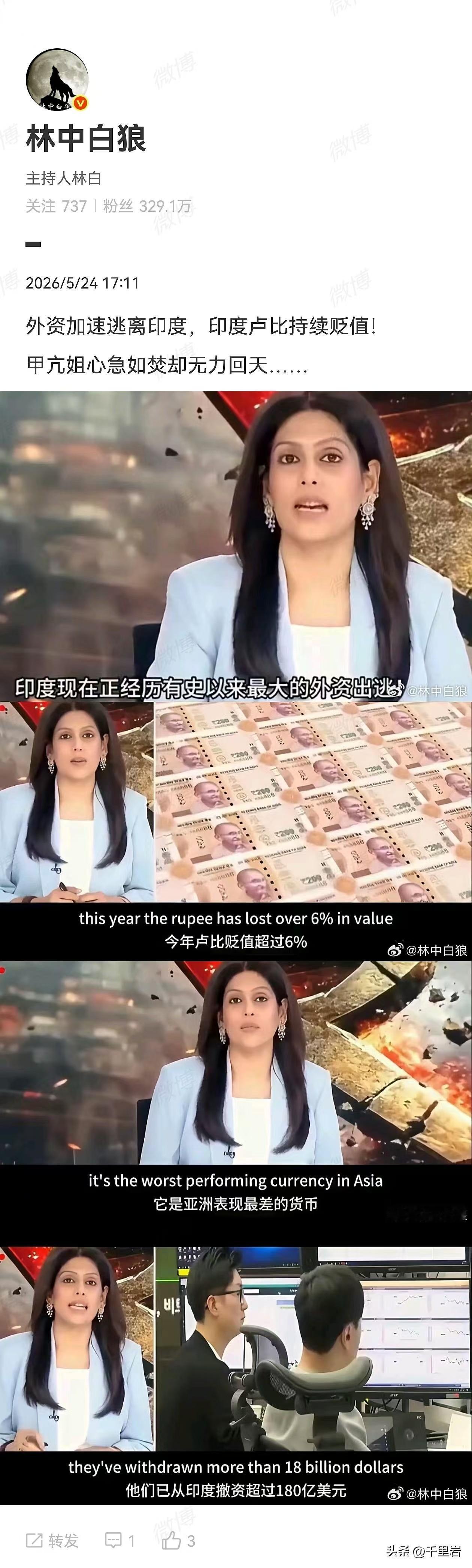 不用掐指一算，闭着眼睛猜都能知道，阿三下面又要搞杀猪盘了。同样还能猜得到，国内又