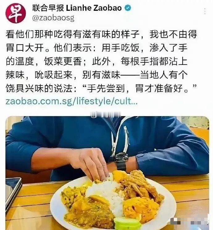 新加坡真的要印度化了，新加坡的新闻学一边切割华人和母国的关系，一边吹捧美化印度人
