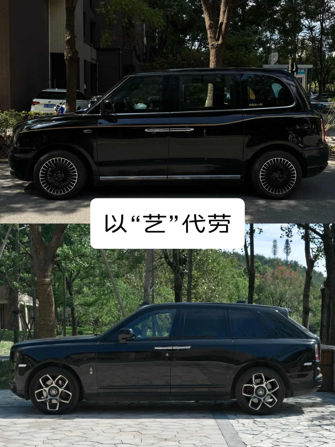 地库展示手拉腰线绝活