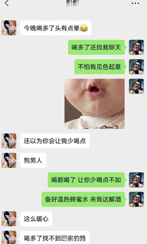 这不会怪我吧！睡醒应该不会叫我够男人了！ ​​​
