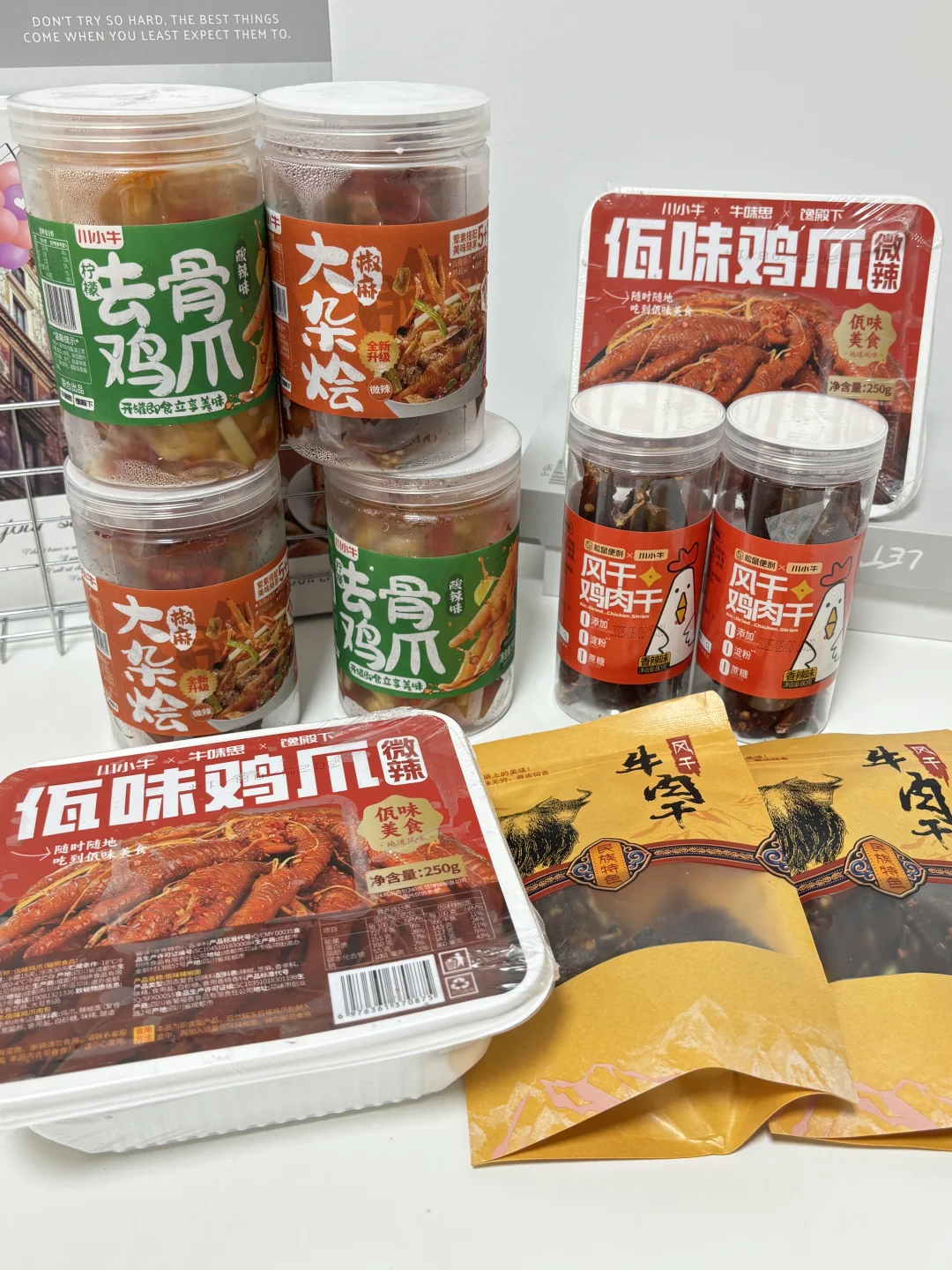 晚上冲浪🏄，居然碰上了个川味福利！