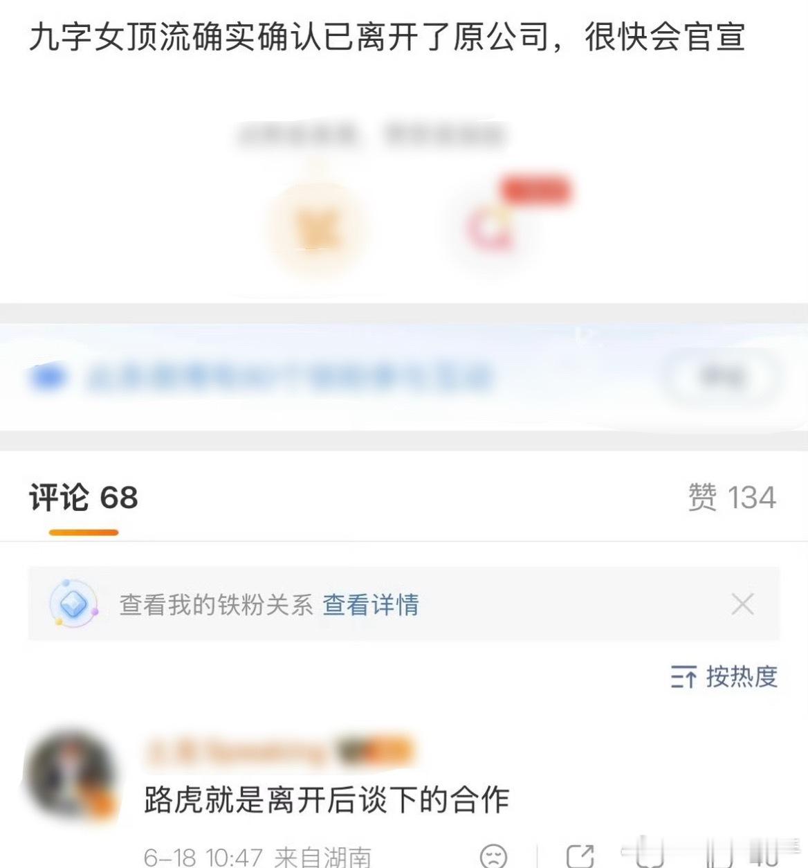 曝迪丽热巴离嘉后首个代言曝迪丽热巴车代是离嘉后的 大接特接！迪丽热巴的车代也是离