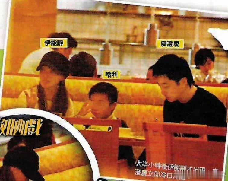 至今不知道庾澄庆家有多难搞伊能静情商出众擅长调和人际关系，连孙杨都能轻松安抚，却