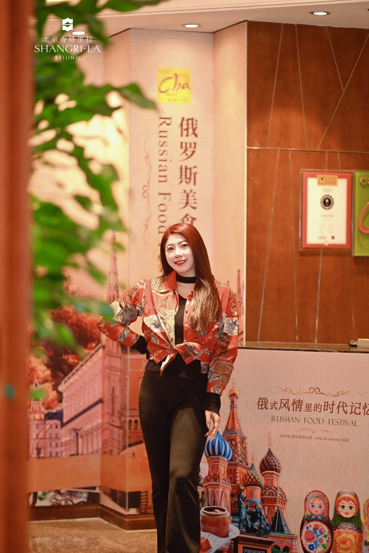 🌞温暖的美食总与寒冷的冬季相伴～北京香格里拉携手百年老店“莫斯科餐厅”推出俄罗