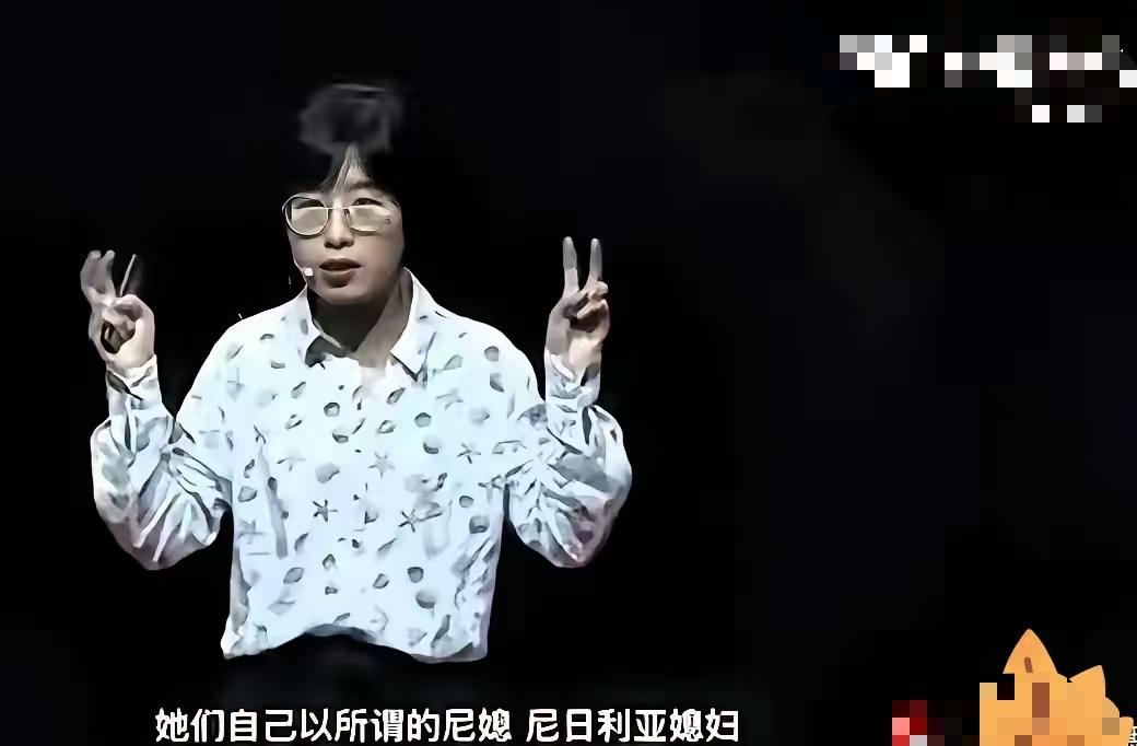 中央民族大学前讲师邱昱的一段演讲片段在全网发酵，不少网友看完剪辑内容心生反感，相