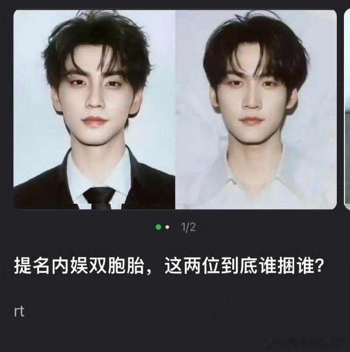 陈鑫海 周柯宇长得这么像吗？ 