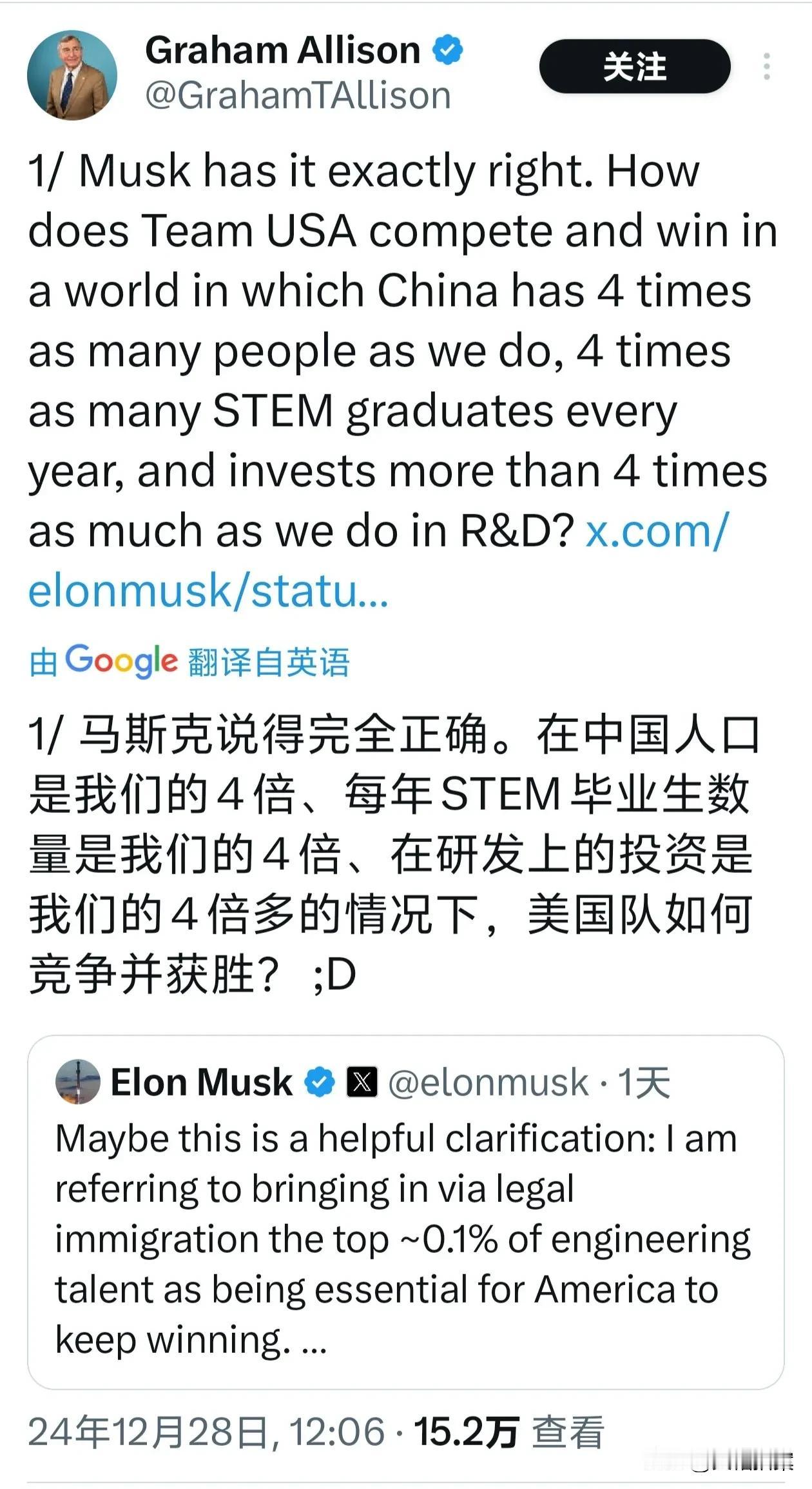 美国所有顶尖人工智能研究人员中，大约一半来自中国，其余来自世界其他地方。只有少数