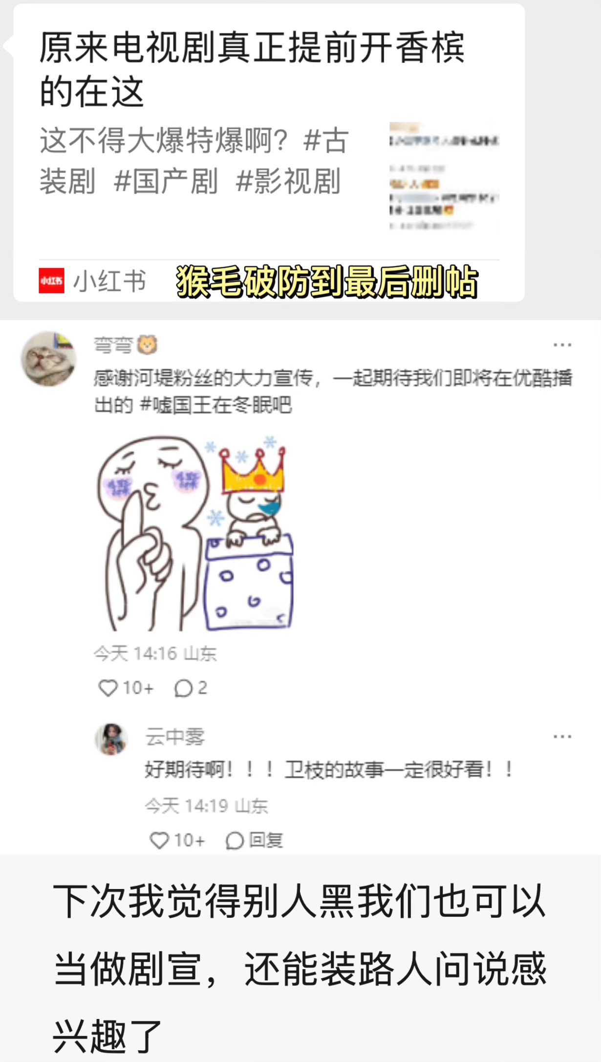 咱鱼丝可太会气人了 （我学 