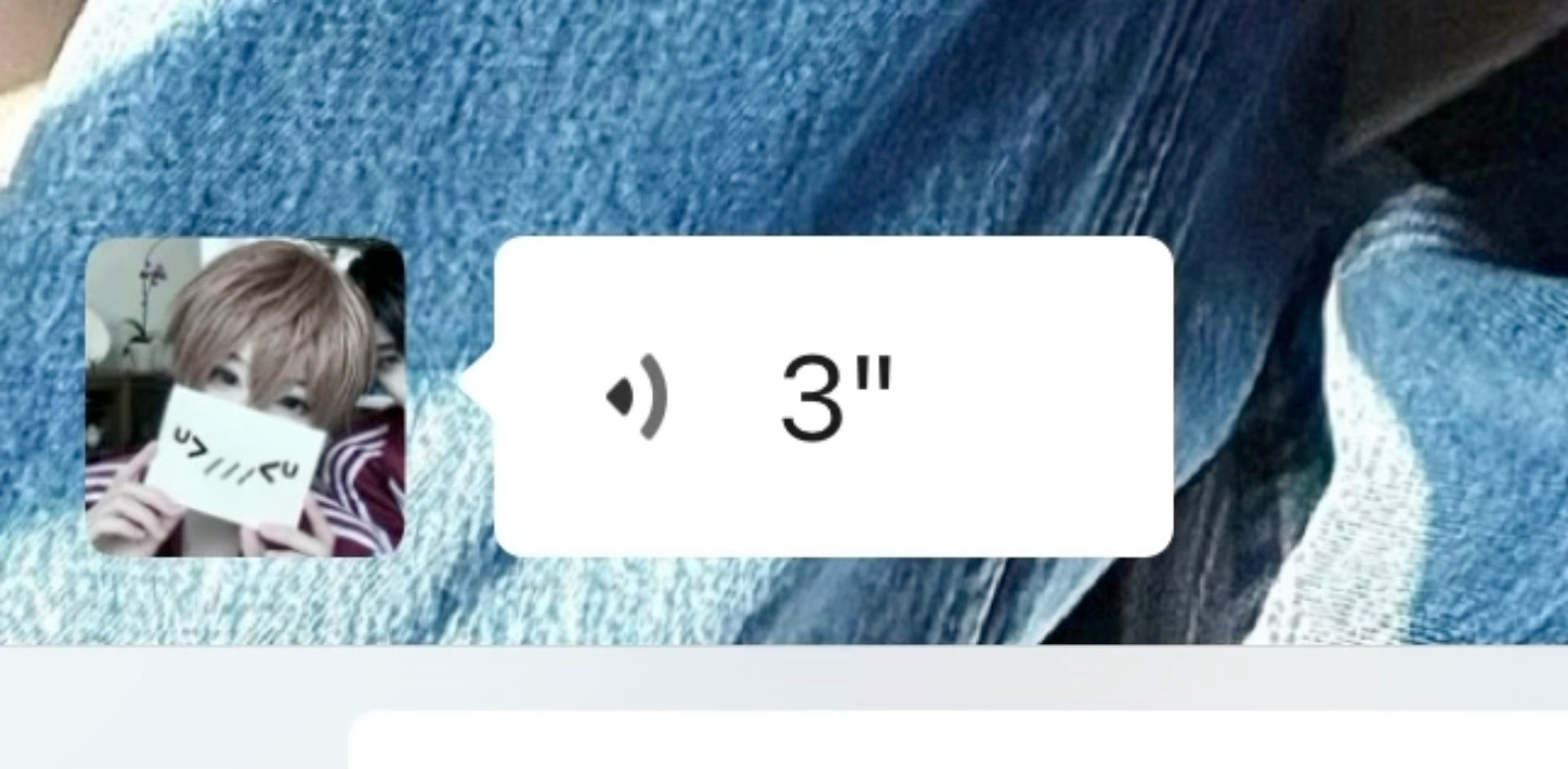 ？ 